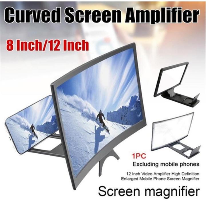 12-Inch 3D HD Mobile Screen Magnifier with Audio Amplifier