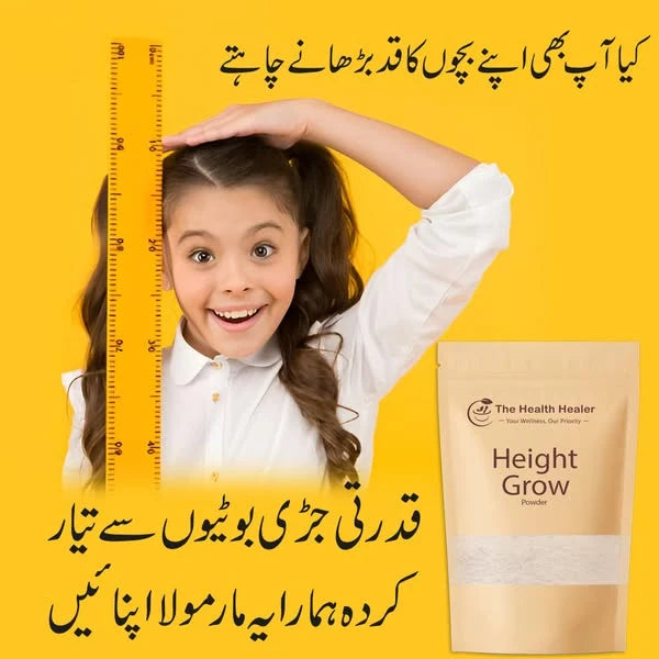 Height Grow Powder – Naturally Gain 3–5 Inches with 100% Herbal Formula (1-Month Supply)