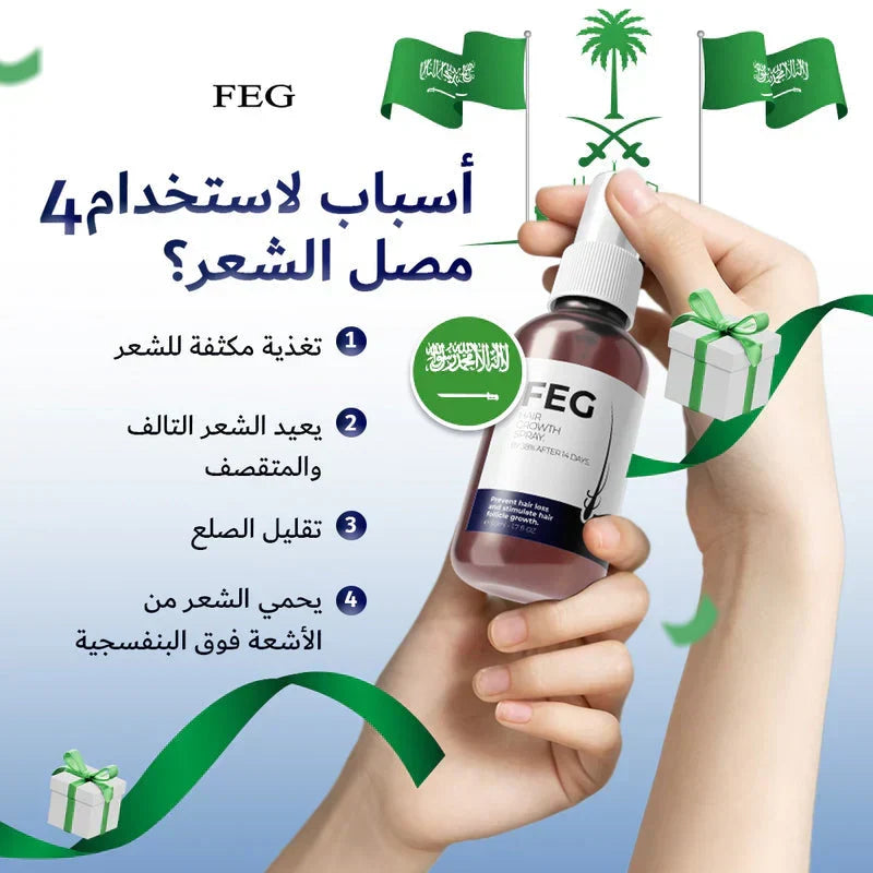 The Most Viral Hair Growth Spray – FEG Plus (USA-Imported Formula)