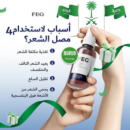 The Most Viral Hair Growth Spray – FEG Plus (USA-Imported Formula)
