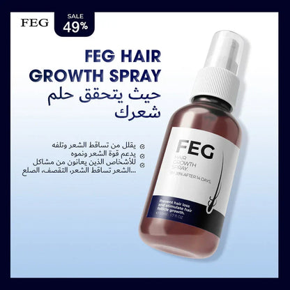 The Most Viral Hair Growth Spray – FEG Plus (USA-Imported Formula)