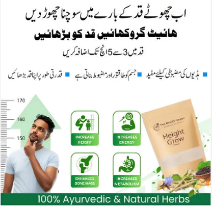 Height Grow Powder – Naturally Gain 3–5 Inches with 100% Herbal Formula (1-Month Supply)
